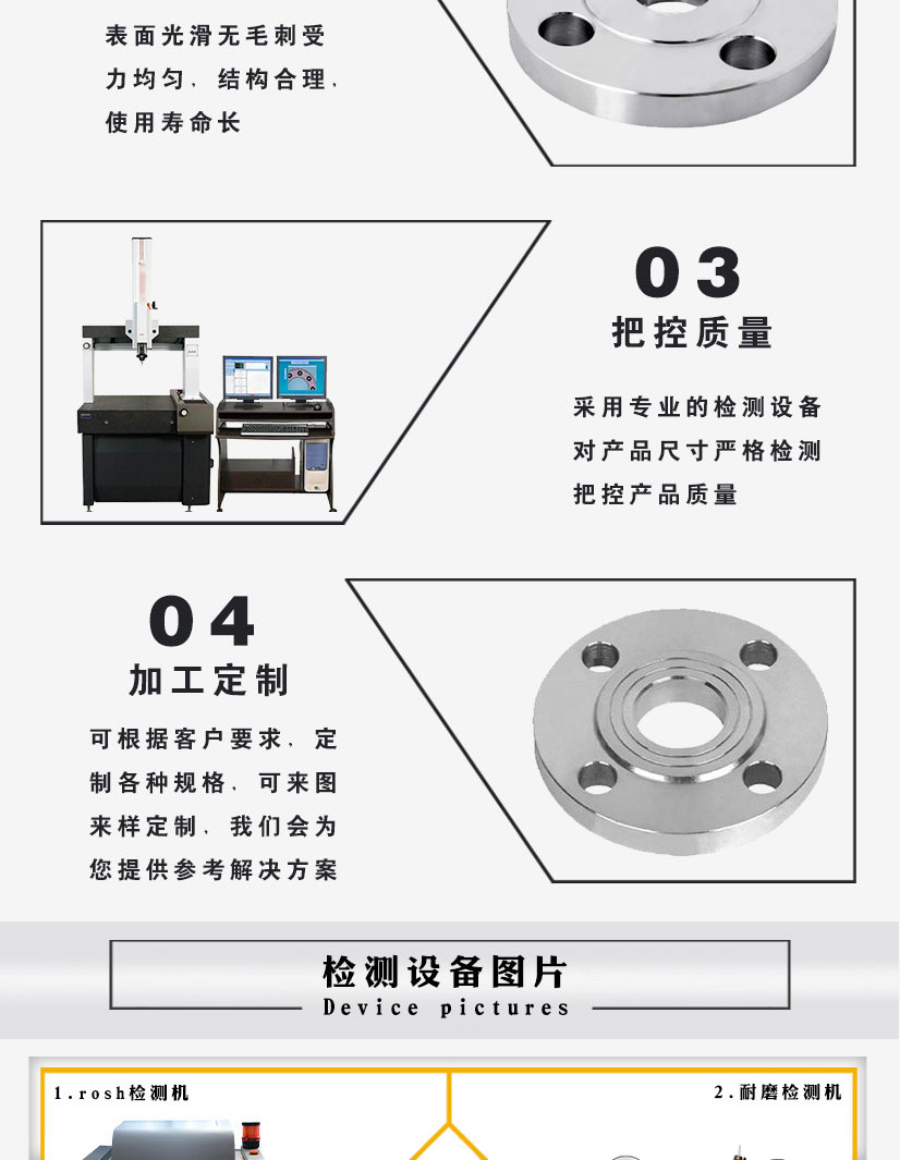 304不銹鋼平焊法蘭盤(pán)