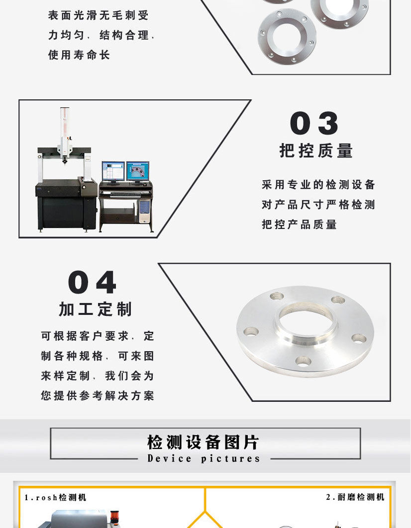 對焊法蘭盤(pán)鋁件